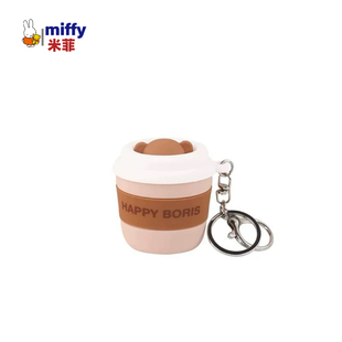 MIFFY米菲兔包包挂件硅胶解压捏捏乐鲍里斯钥匙扣创意书包挂饰