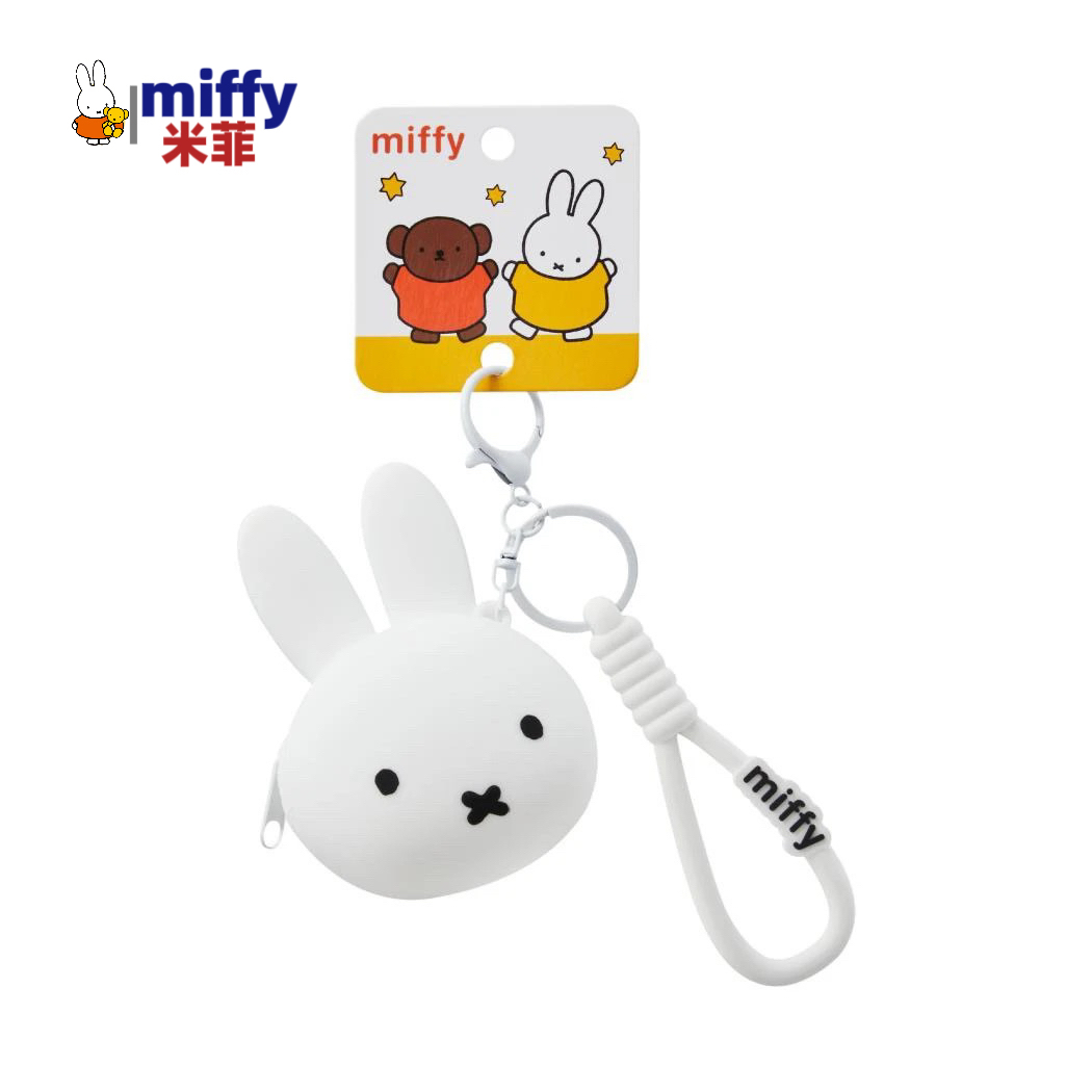 MIFFY米菲兔硅胶零钱包可爱卡通迷你耳机包挂件圆绳硬币收纳包