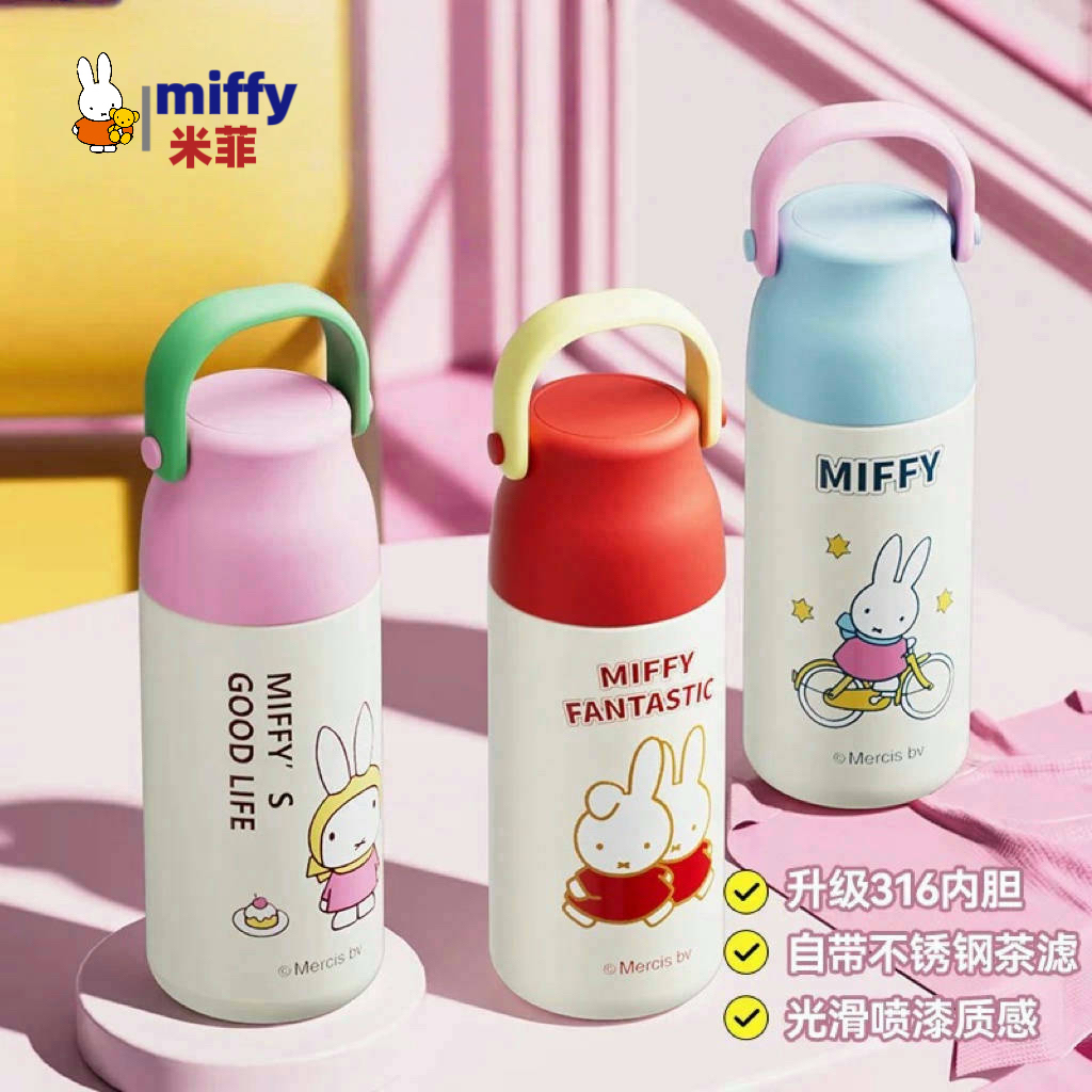 MIFFY米菲新款316不锈钢手提保温杯学生便携带茶隔泡茶喝水杯子