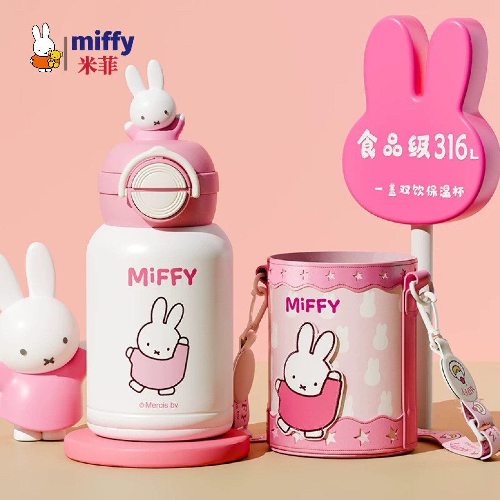 MIFFY米菲316不锈钢儿童保温杯学生幼儿园水壶幼儿防烫双饮水杯