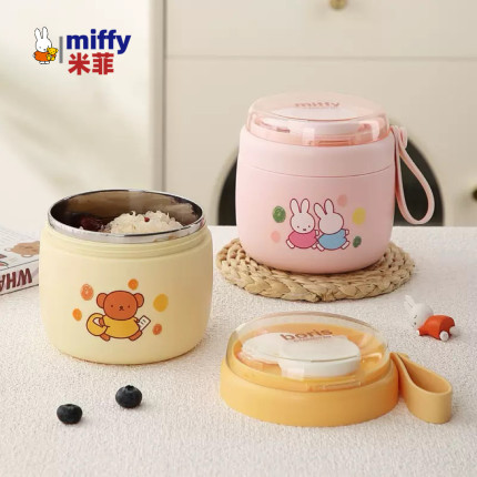 MIFFY米菲304不锈钢学生早餐杯带提手水果沙拉杯上班户外带粥汤杯