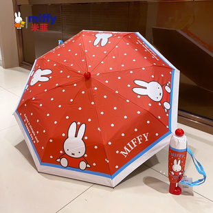 MIFFY米菲雨傘黑膠遮陽傘晴雨兩用防紫外線三折八骨手動(dòng)紅靴子傘