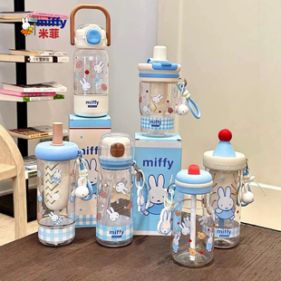 MIFFY米菲卡通双饮杯高颜值水杯tritan大容量提绳便携吸管塑料杯