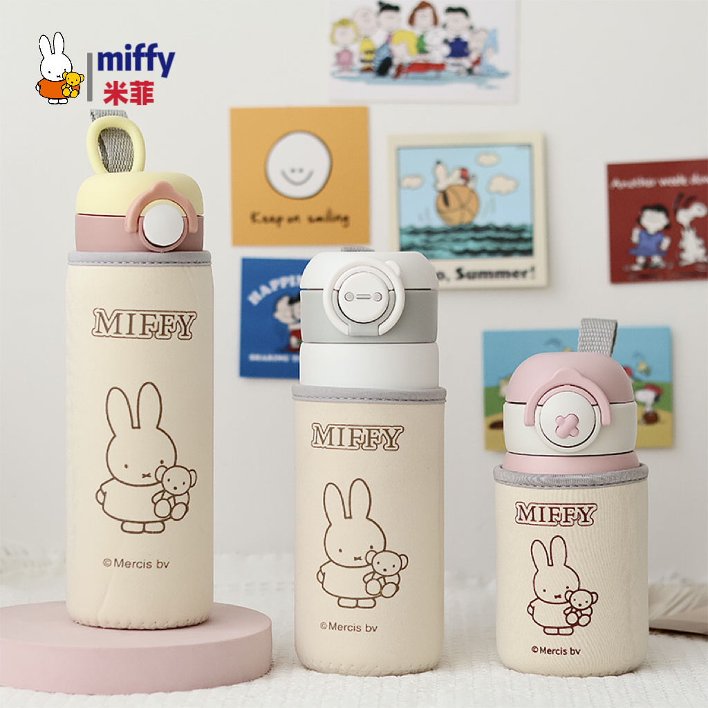 MIFFY米菲通用保温提绳杯套简约保护套防摔防烫隔热加厚水杯套