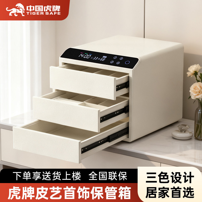 保险柜哪个牌子最安全又耐用？2026年真实选购判断标准