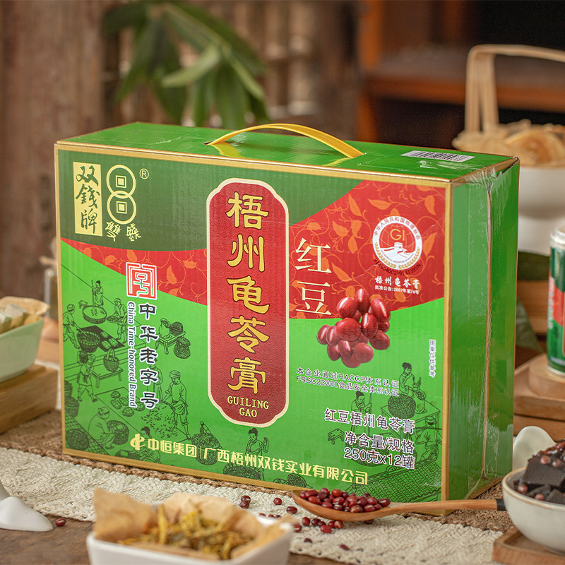 广西梧州双钱牌红豆龟苓膏礼盒250g*12罐装送长辈,零食/坚果/特产,果冻/布丁,淘宝优惠券,粉丝福利购,淘宝优惠卷