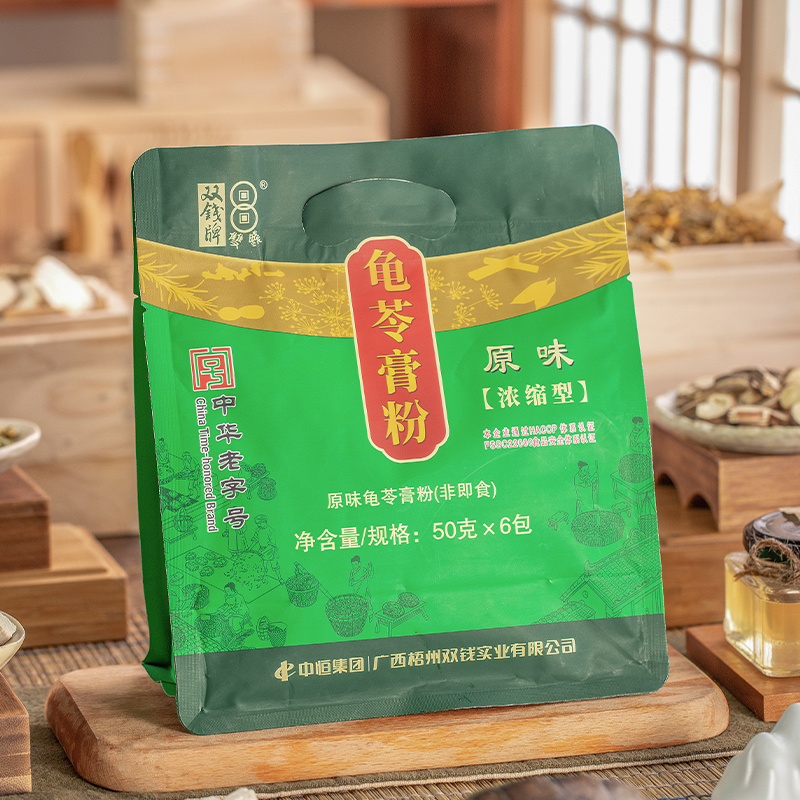 團購梧州龜苓膏粉雙錢中華老字號