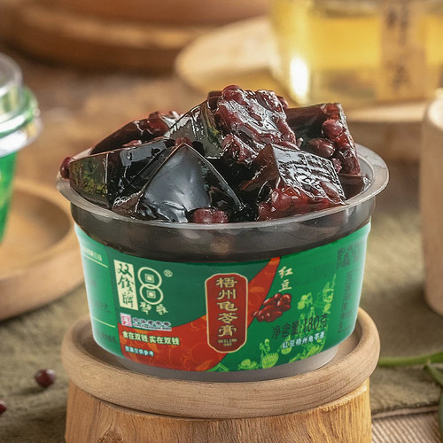 广西梧州特产双钱牌甄选红豆龟苓膏180*9碗 办公室零食非果冻布丁 - 封面