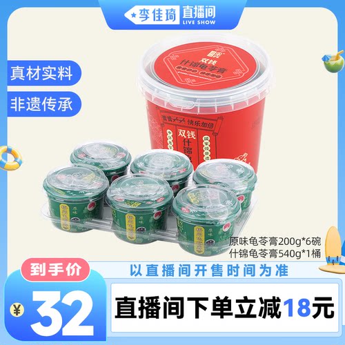 中华老字号 非遗传承