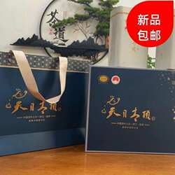 2026年新茶高山龙井茶叶明前绿茶春茶雪水云绿天目青顶2罐礼盒装