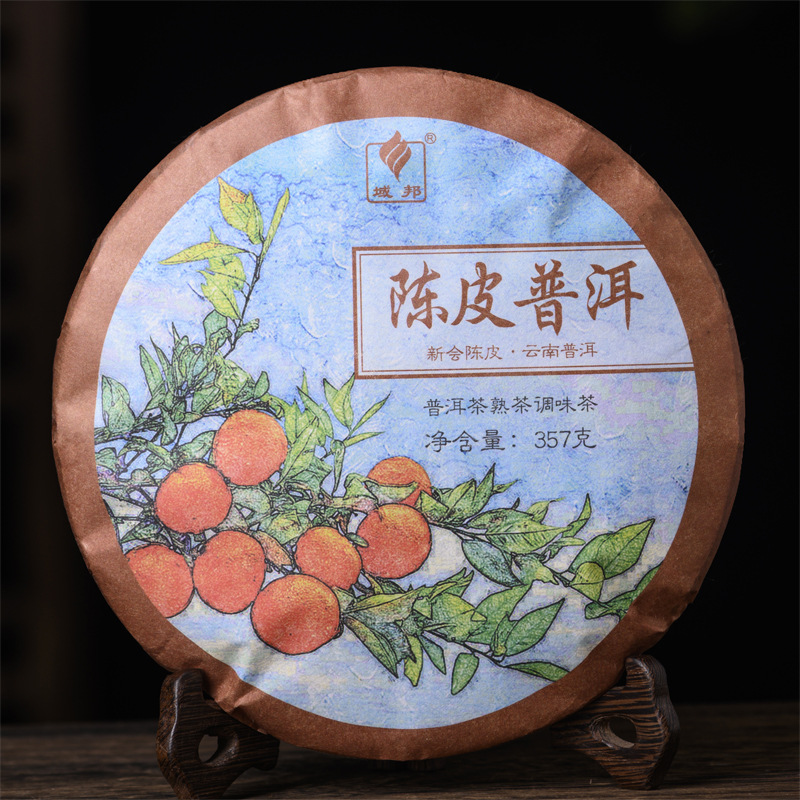 陈皮普洱茶熟茶饼357g2021年调味代用茶域邦古驿茶厂直播电商