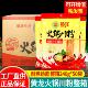 黄龙火锅川粉240g 50袋整箱免泡湿粉麻辣烫食材商用四川宽粉