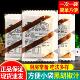 包邮 20份 家用意大利面牛排黑胡椒酱黑椒酱 3小包 罗根黑椒汁20g