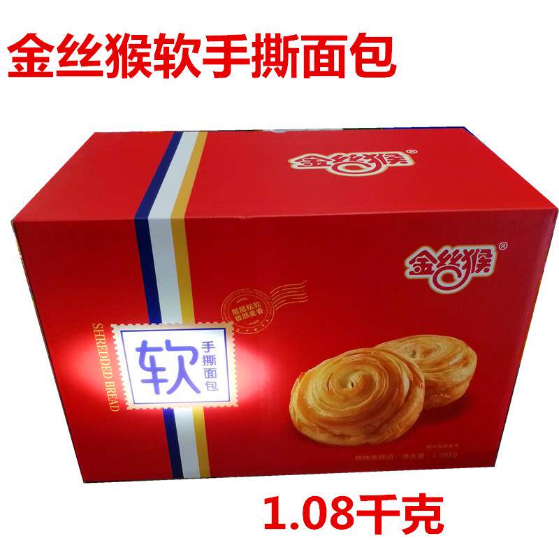 金丝猴手撕面包味出道早餐拉花面包蛋糕面包1.08千克礼盒