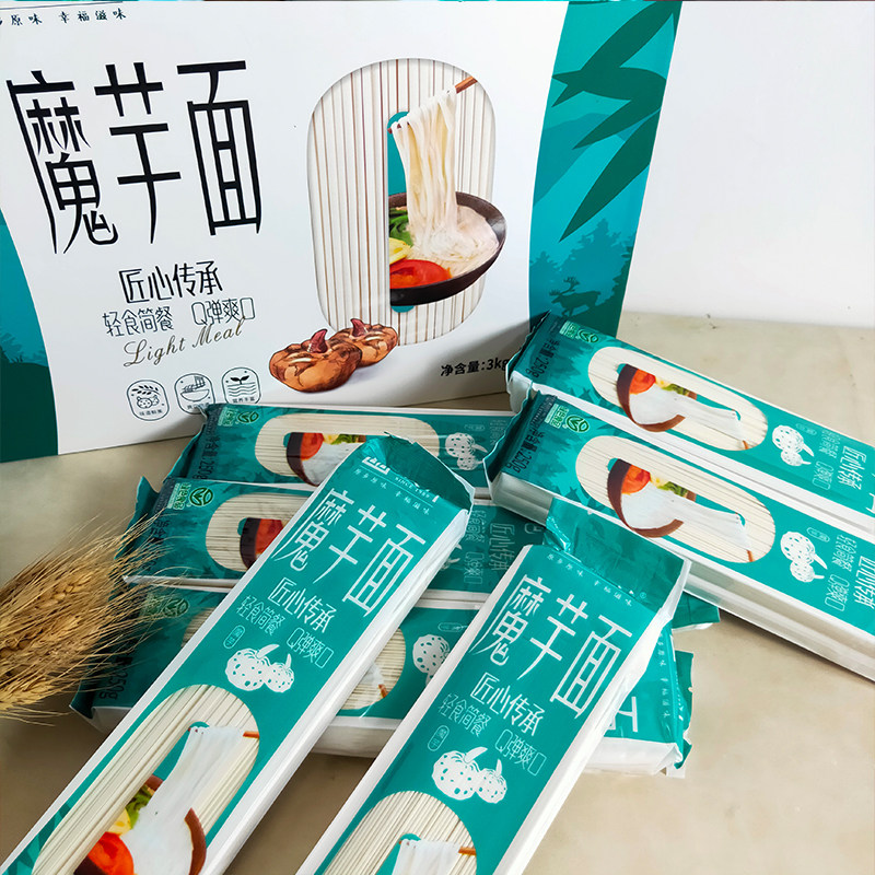 双竹魔芋面挂面家用盒装十堰竹溪特产正宗蒟蒻丝劲道代餐蔬菜面条