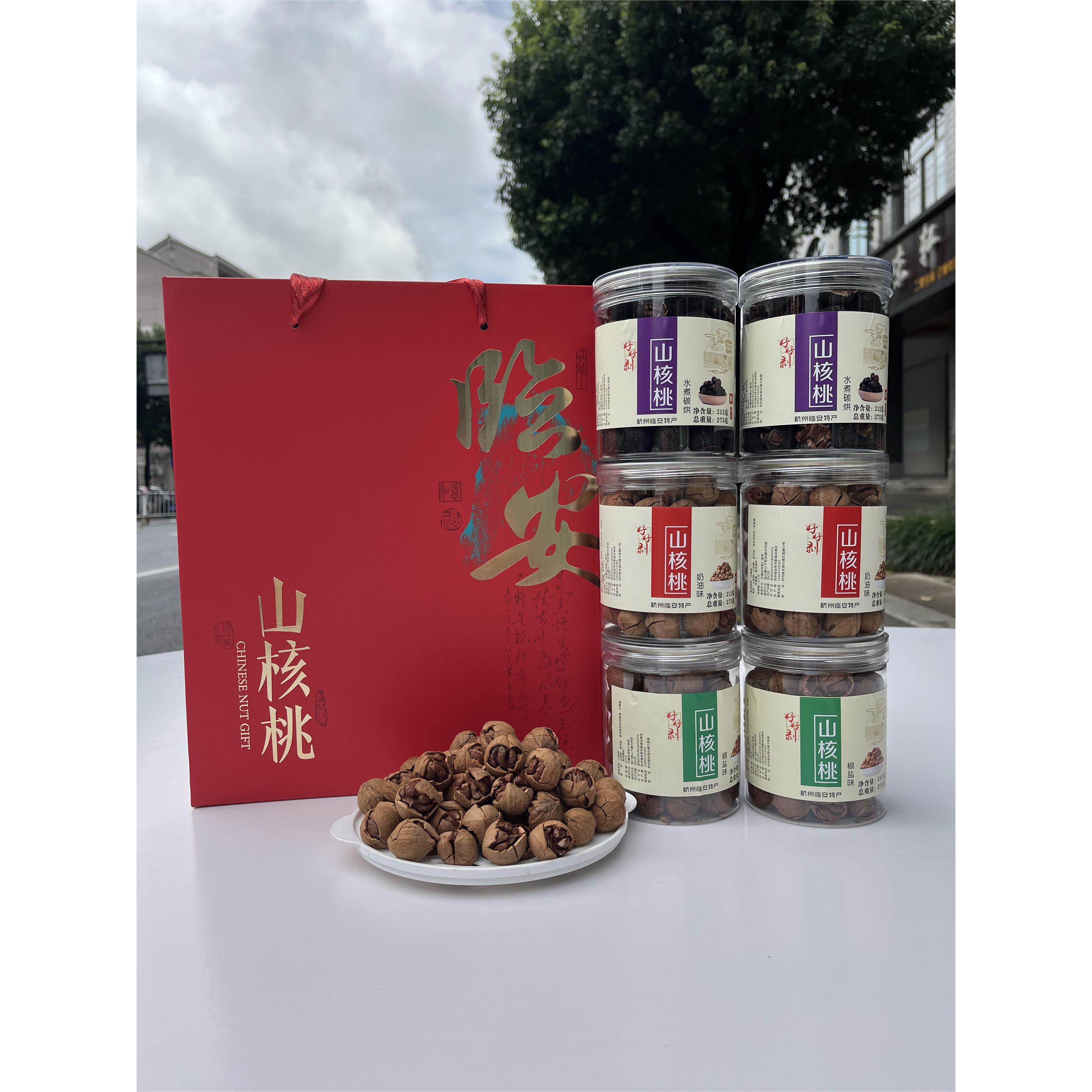 新临安手剥山核桃6罐坚果礼盒小核桃仁杭州特色新年礼品