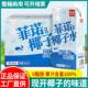 菲诺椰子水1kg 整箱商用0添加蔗糖椰子汁椰青水海南椰汁 12大瓶装
