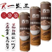 中粮香雪荞麦风味挂面800g3袋装 粗杂粮营养面条