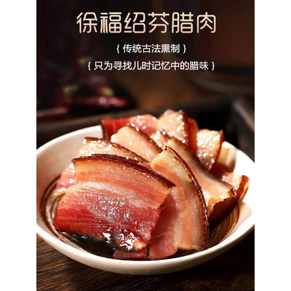 贵州特产腊肉正宗农家自制烟熏跑山猪腊肉土猪五花腊肉腊肠腌肉