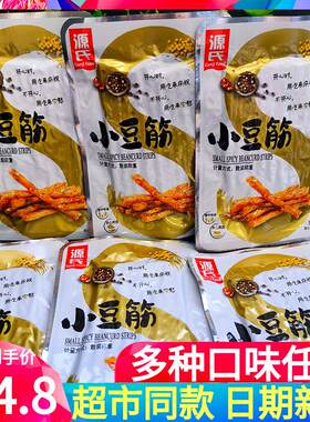 源氏小豆筋500g大辣片散装独立包装大辣片小零食办公室休闲食品