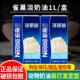 雀巢淡奶油1L升家用动物奶油蛋挞蛋糕裱花原料咖啡冰淇淋烘焙专用