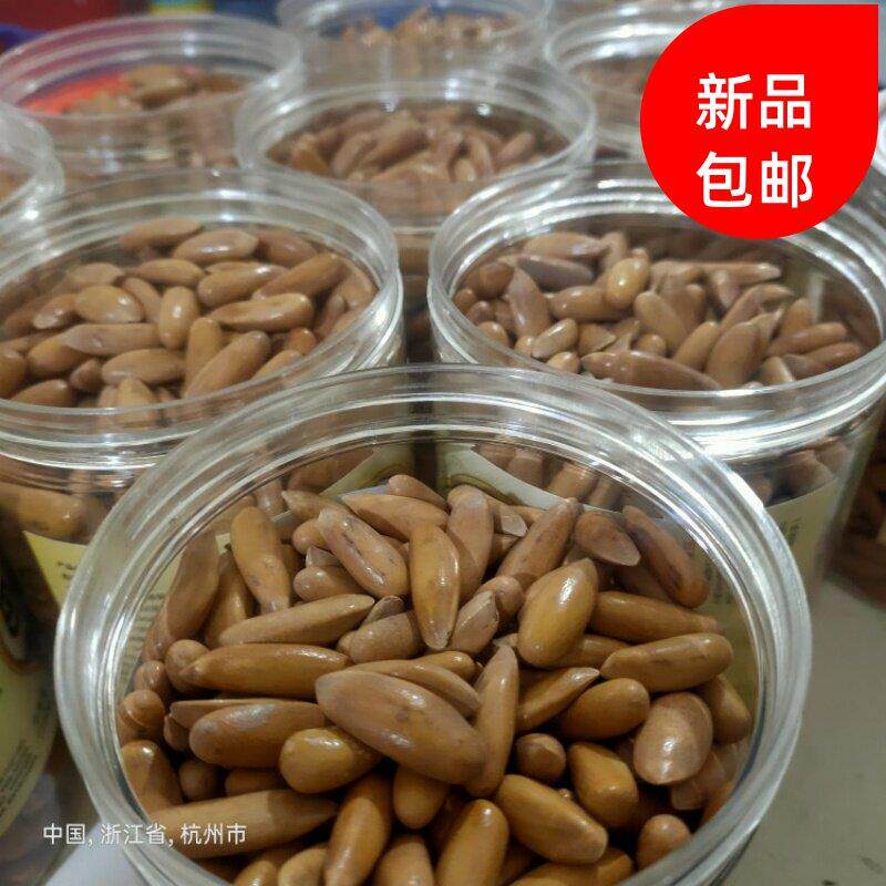 新货手剥巴西松子大颗粒进口瓜子坚果特产零食干果半斤罐装原味