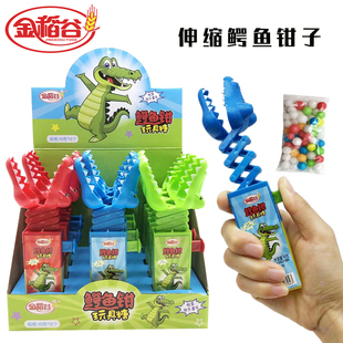 金稻谷太空鳄鱼钳恐龙夹子伸缩玩具网名儿童创意糖果零食小孩礼物