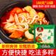 薯润香土豆粉180g 不带料米粉麻辣烫火锅食材速食砂锅米线 10袋装