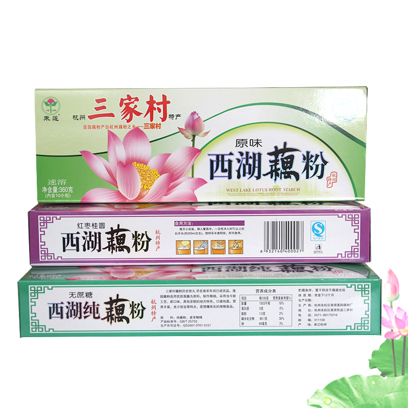 三家村速溶藕粉纯 杭州特产桂花莲子西湖藕粉360g*4盒中秋礼盒