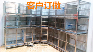 定制订制订做定做304不锈钢双层狗笼子三层组合繁殖宠物店寄养犬