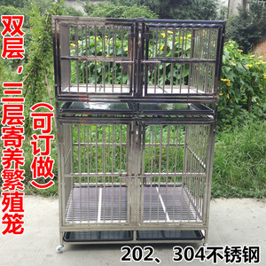 304202双层不锈钢子母笼跑床宠物多层狗笼子大中小型犬寄养展示笼
