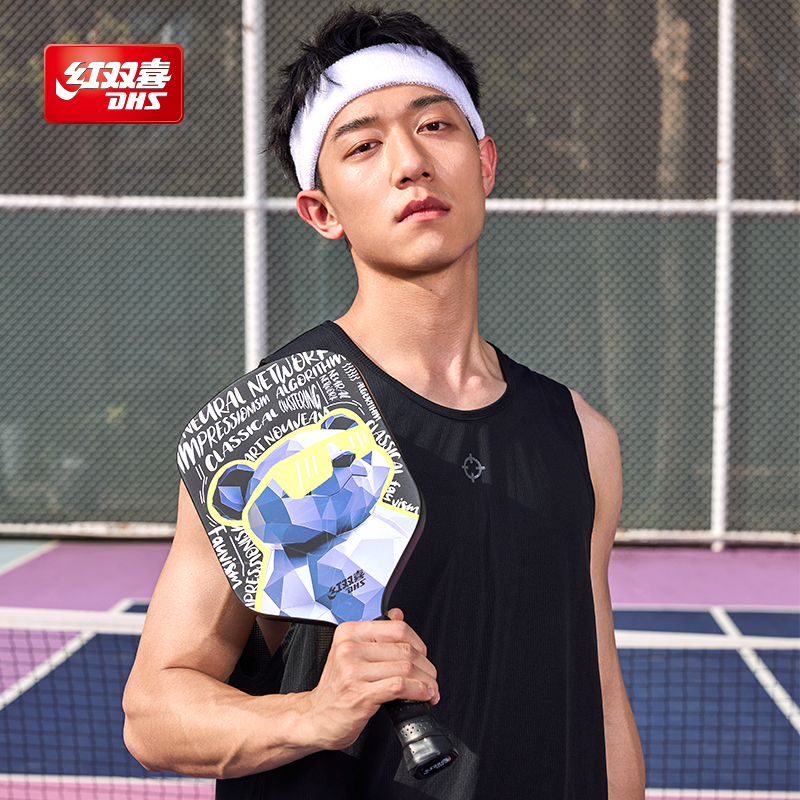 红双喜全碳素热压一体匹克球拍