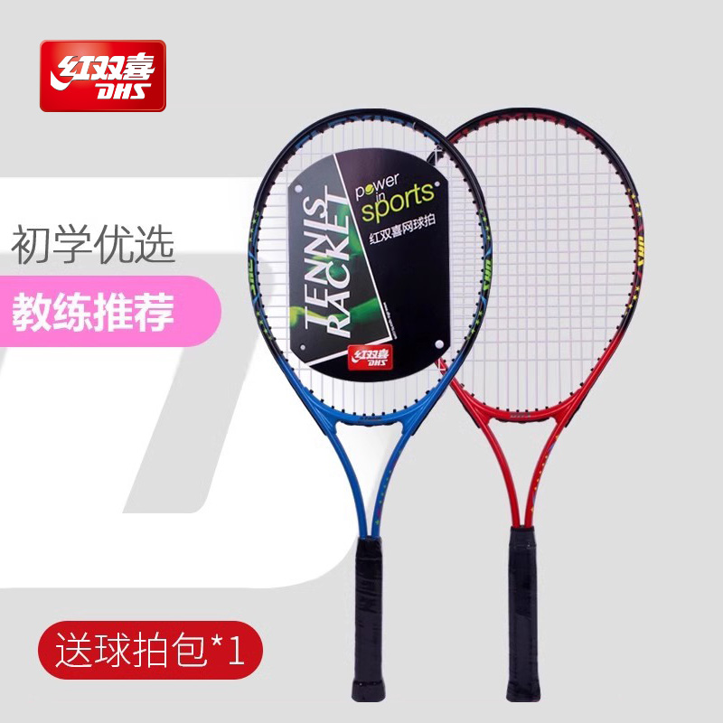 紅雙喜網球拍單拍運動器材