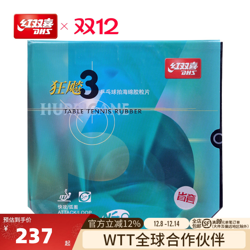 ˫ϲٷ콢ƹĽƤNEOʡӿ3ʡ׿޻ 1038Ԫ5(207.6Ԫ/)