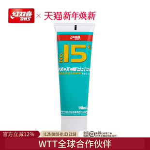 红双喜官方旗舰店 乒乓球拍胶皮无机胶水15号水溶性套胶专用胶水