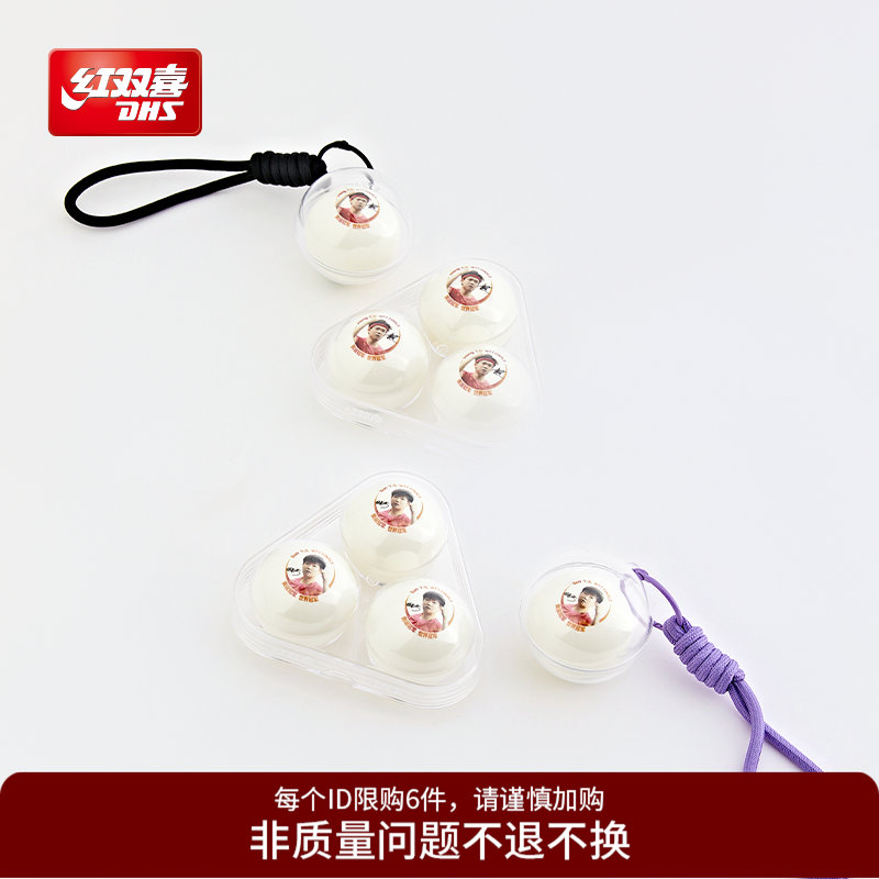 ӱɯФ40MMֻװ)ⲻ˻ ˫ϲٷ콢  2025WTTܾ ӱɯФܱ 55Ԫ2(27.5Ԫ/)