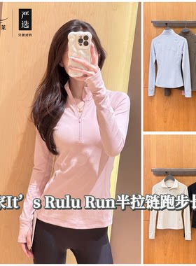 秋季半拉链立领显瘦跑步上衣