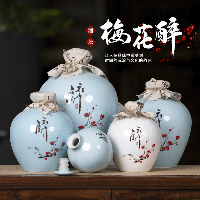 景德镇陶瓷密封空酒瓶1/2/3/5/10斤窖藏家用散酒坛子白酒壶存酒罐