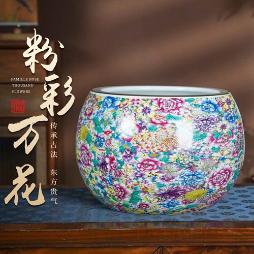 景德镇陶瓷高端粉彩万花金鱼缸荷花缸桌面养乌龟睡碗莲盆栽风水缸