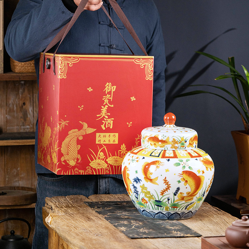 景德镇珐琅彩鱼澡纹加厚陶瓷空酒瓶10斤酒坛密封酒缸泡酒壶送礼盒