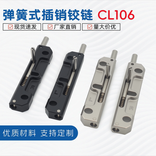 海坦柜门自动锁弹簧插销