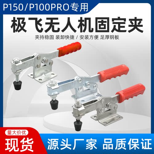 P150无人机减震套极飞