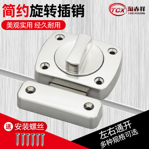 锌合金门插销旋转木门小搭扣