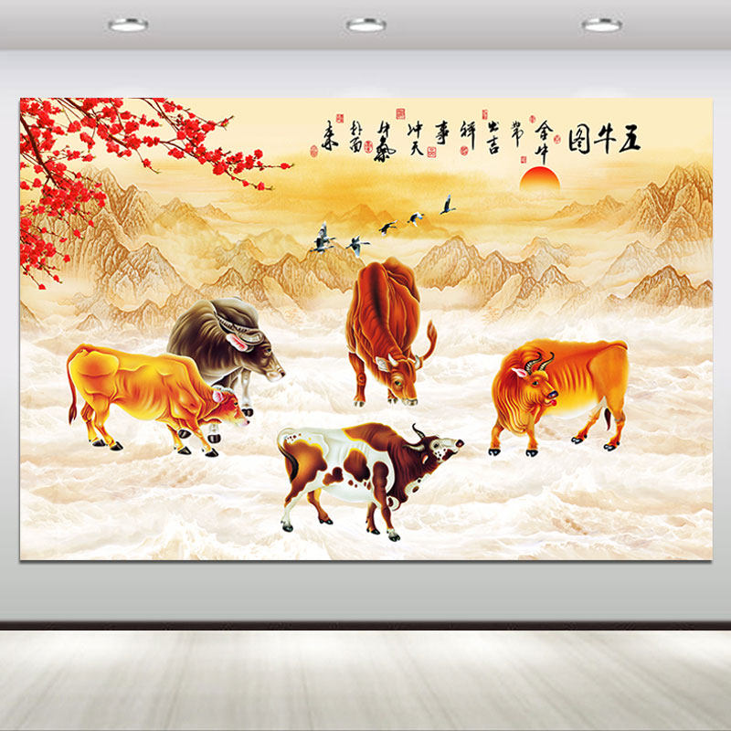 五牛图挂墙画客厅茶馆办公室旺宅玄关风水装饰画动物壁画家居自粘