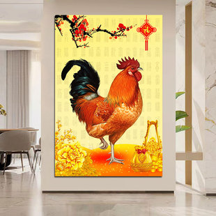 大公鸡雄鸡挂画金鸡送福吉祥如意走廊过道墙壁贴画财源滚滚风水画