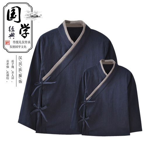 亚麻中国风古装汉服儒雅斜襟唐装