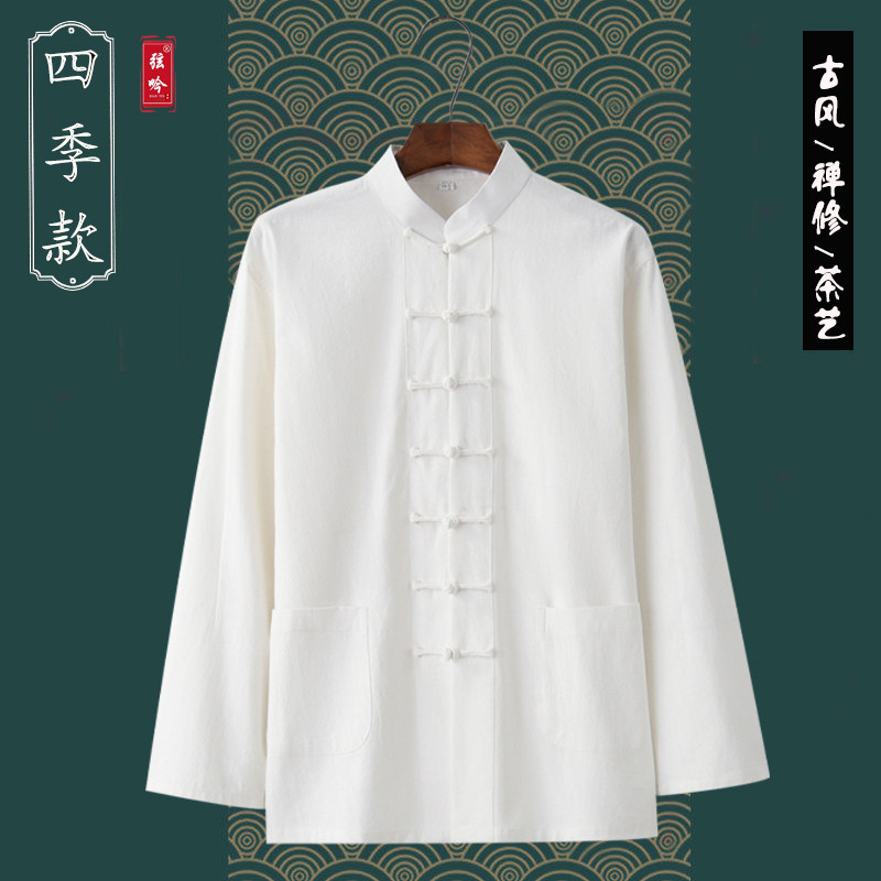 弦吟牌唐装男女长短袖棉麻复古中式立领盘扣国风茶禅道居士太极服