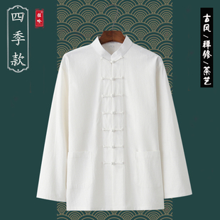春秋棉麻中式唐装男女中国风上衣外套休闲宽松复古盘扣居士太极服