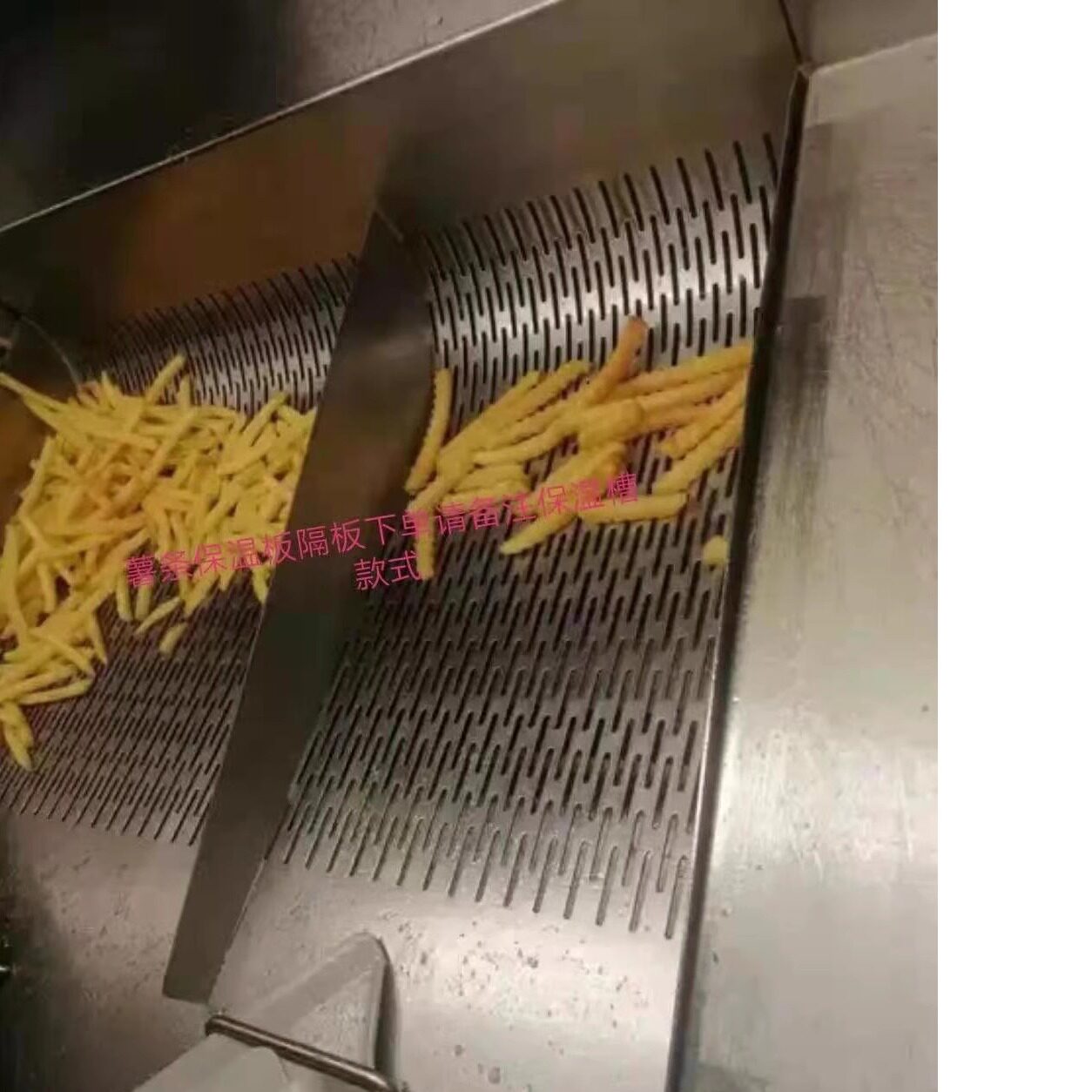 专用小器具不锈钢小件薯条保温槽不锈钢隔板双通保温槽隔板