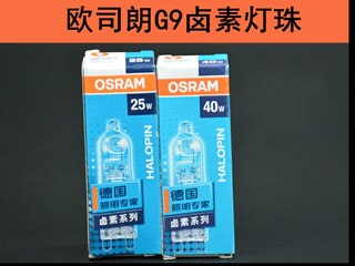 肯德基二代厨房双通道薯条保温槽灯珠/耐高温防爆灯珠/薯条站灯珠